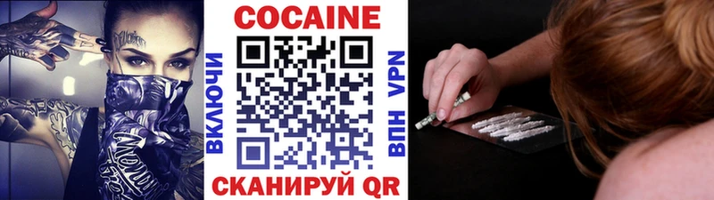 КОКАИН Боливия  Новоаннинский 