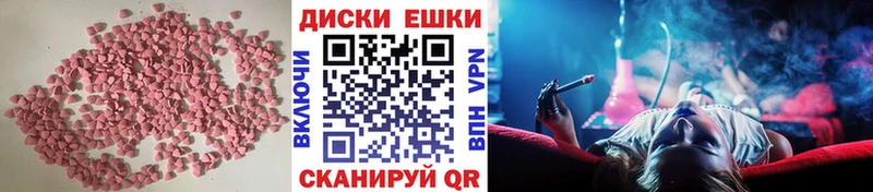 Экстази Punisher  shop клад  Новоаннинский  blacksprut ссылка 