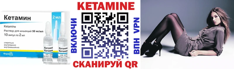 КЕТАМИН VHQ  hydra онион  Новоаннинский 