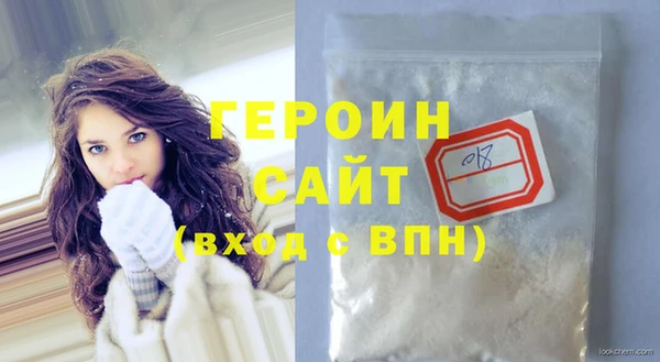 ГАЛЛЮЦИНОГЕННЫЕ ГРИБЫ Алапаевск