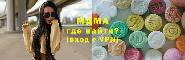 ГАЛЛЮЦИНОГЕННЫЕ ГРИБЫ Алапаевск