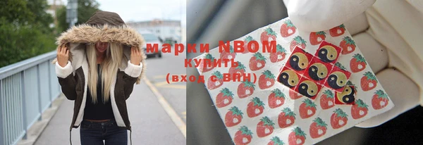 мет Нефтегорск
