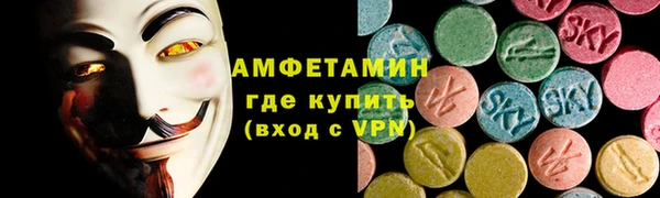 мет Нефтегорск