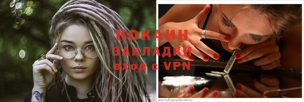 метадон Навашино