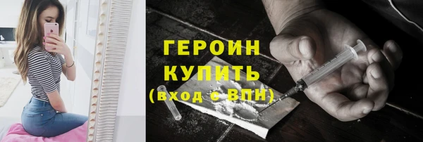 мет Нефтегорск