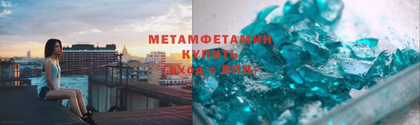 мет Нефтегорск
