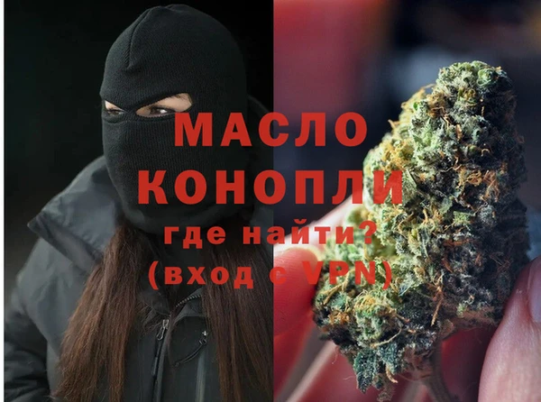 мет Нефтегорск