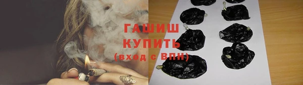 ПСИЛОЦИБИНОВЫЕ ГРИБЫ Аксай