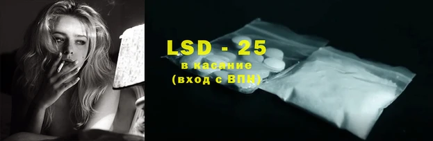мет Нефтегорск