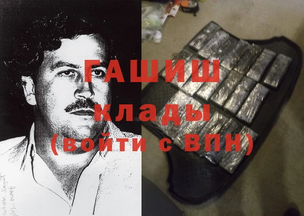 ПСИЛОЦИБИНОВЫЕ ГРИБЫ Аксай