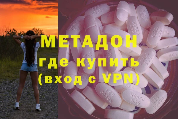 мет Нефтегорск