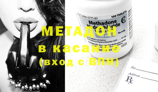 метадон Навашино