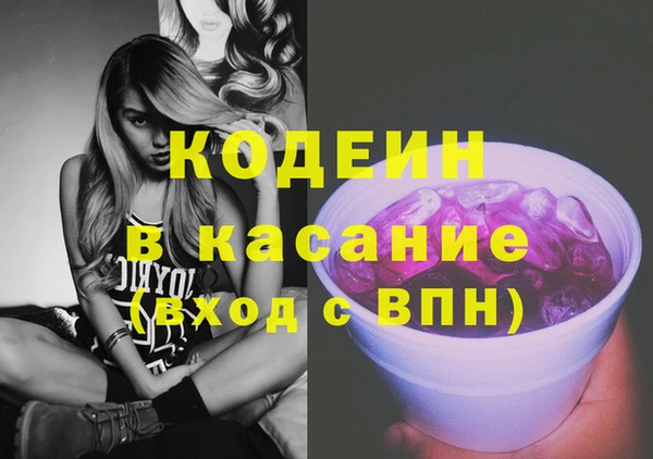спиды Наволоки