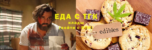 мет Нефтегорск