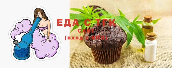мет Нефтегорск