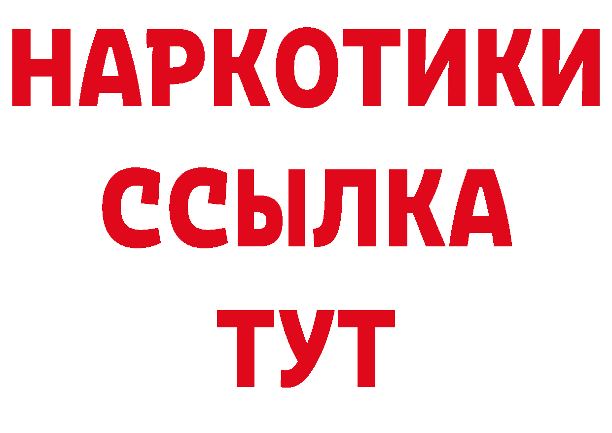 Марки 25I-NBOMe 1,5мг ТОР сайты даркнета blacksprut Новоаннинский