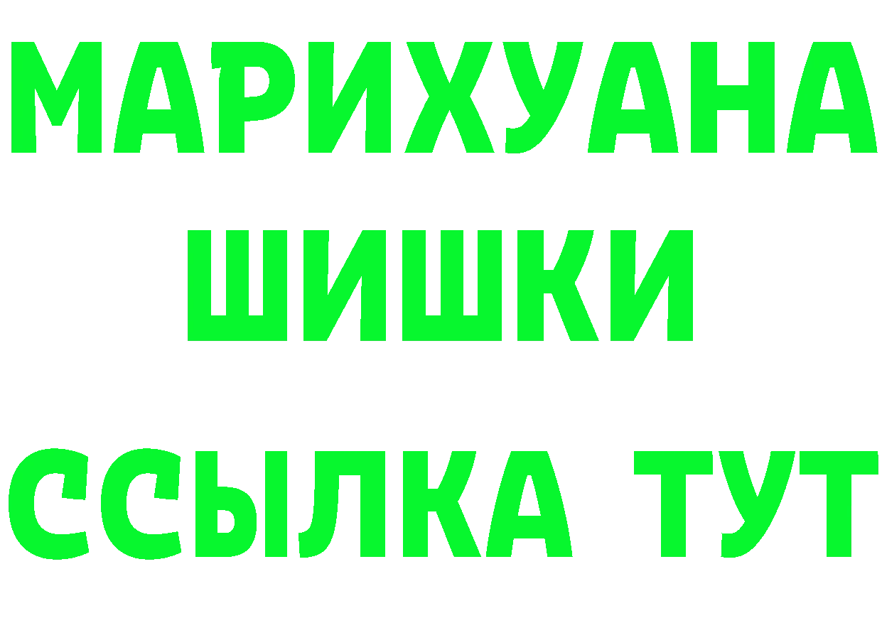 Каннабис AK-47 зеркало это гидра Новоаннинский