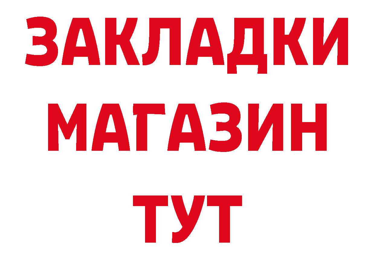 Бутират оксана онион сайты даркнета ссылка на мегу Новоаннинский