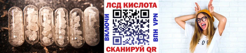 LSD-25 экстази кислота  МЕГА как зайти  Новоаннинский 