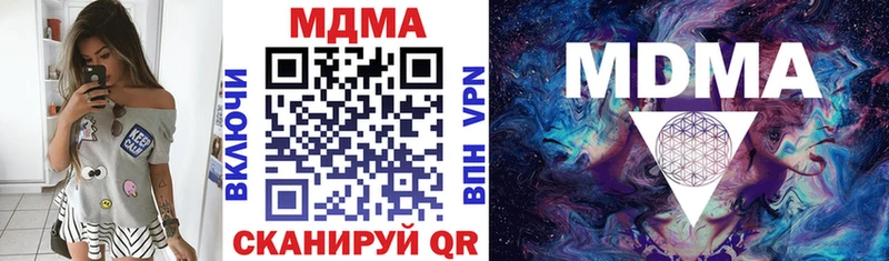 МДМА кристаллы Новоаннинский