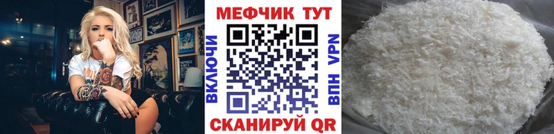 blacksprut онион  Новоаннинский  Меф кристаллы 