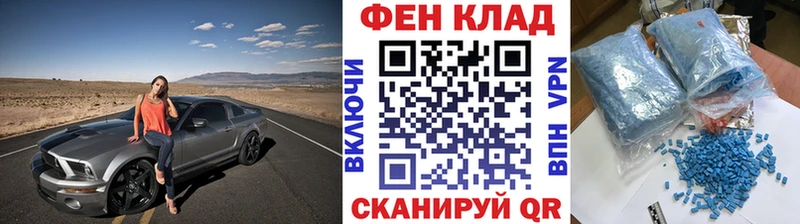 МЕТАМФЕТАМИН Methamphetamine  Новоаннинский 