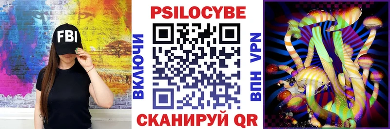 Галлюциногенные грибы ЛСД  Новоаннинский 